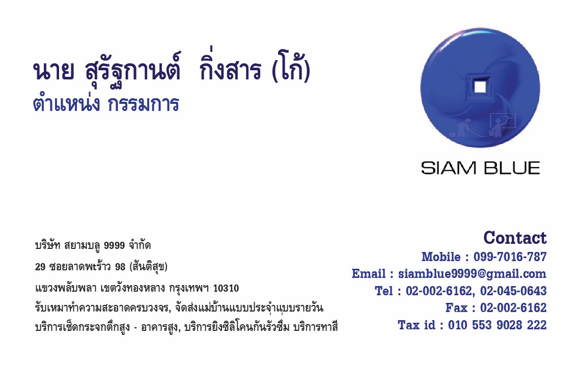 namecard